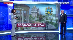 Дни Ставропольского края в Совете Федерации. Михаил Афанасов. Сказано в Сенате