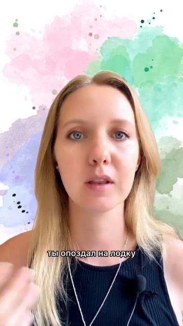 Как будет на английском - поезд ушёл смотреть онлайн