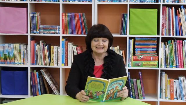 Читаем книжки. Виктор Голявкин «Великое открытие» смотреть онлайн