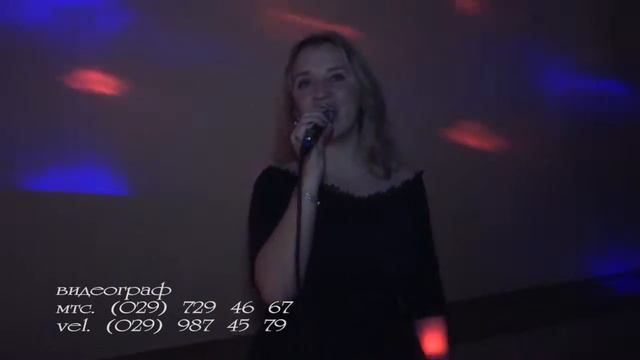ведущая - вокалистка