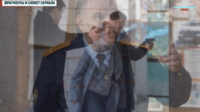 Заключение 7-8 серия ФИНАЛ (2022) Детектив // Премьера на Первом // Анонс