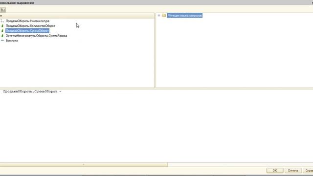 Специалист1С8 платформа Задача1 1 Часть3 смотреть онлайн