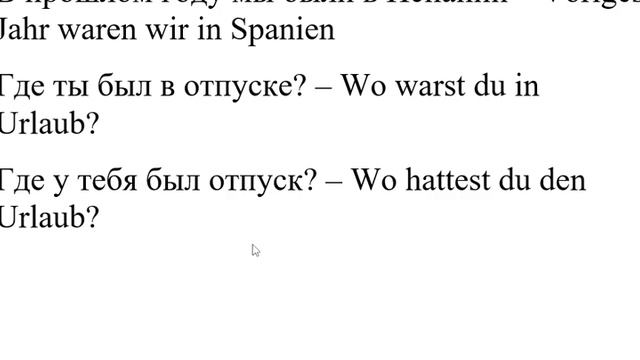 Немецкий для самых маленьких Урок 31 #немецкийязык смотреть онлайн