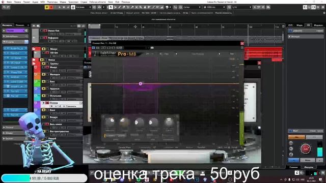 СВЕДЕНИЕ / МОНТАЖ ВОКАЛА / ОЦЕНКА ТРЕКА