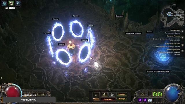 Готовимся К Фарму Делириума Охотницей На Банках В Path Of Exile 2 (Стрим) | PoE 2 Охотница смотреть онлайн