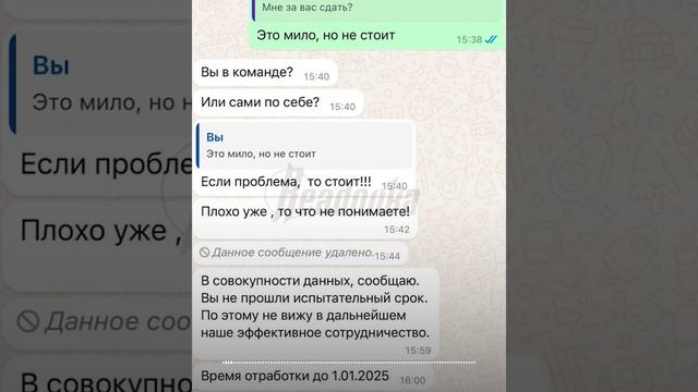 Топ нелепых увольнений в фитнес-клубе DDX