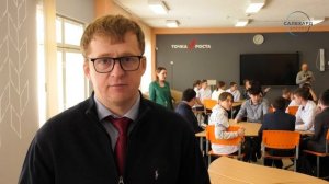 Молодой избиратель