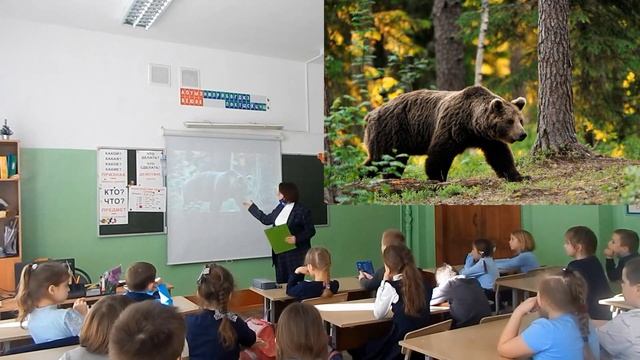 ЭтноУрок "Медвежий праздник"