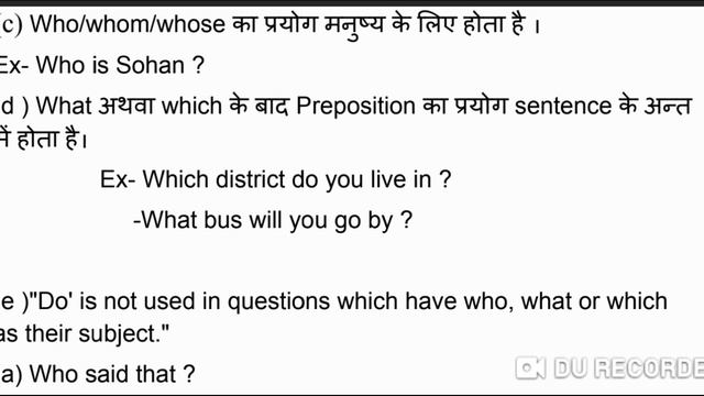 UPTET 2019 | English | Pronoun |UPTET ENGLISH SPECIAL Day-4  IMPORTANT 30 QUESTIONS FOR UPTET 2019
