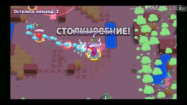 Короткое видео Brawl Stars.