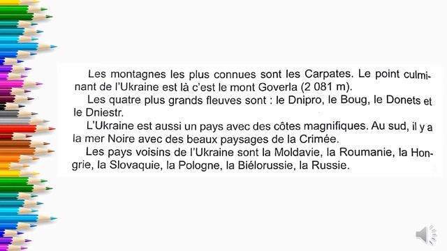Фрацузька мова. 6 клас. Урок №14. Тема уроку «Україна. Загальні відомості» смотреть онлайн