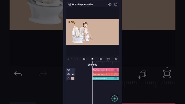 Дизайн баннера в программе Alight Motion