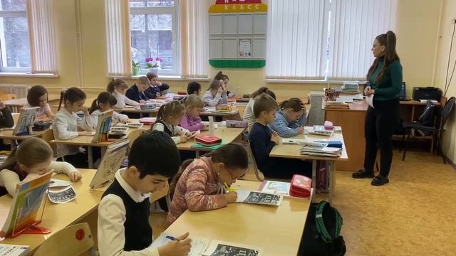 Фрагмет урока по формированию читательской грамотности 1 класс