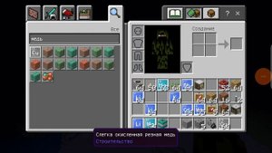 таблица Менделеева в манкрафте и всеееееееееееее!!!!!!