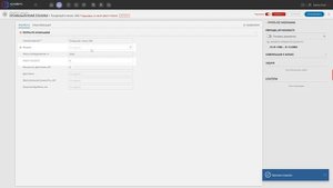 Юниверс MDM — коротко о возможностях