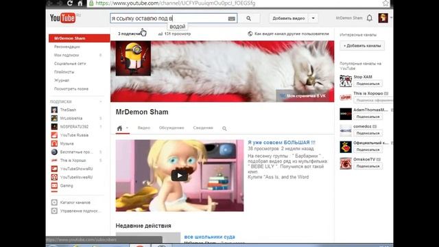 обзор спиши .ру