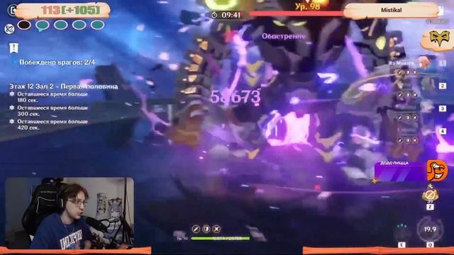 Дамагеры Натлана такие СЛАБЫЕ? | Глин комментирует Abyss Cup Minor 1/4 (SoloHoneyGoose VS Mistikal) смотреть онлайн