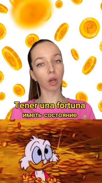 Другие способы сказать tener mucho dinero #испанскийязык #испанскийдляначинающих #урокииспанского смотреть онлайн