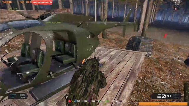 ARMA 3 Exile: НУЖЕН ЛУТИК смотреть онлайн