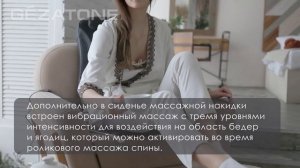 Краткий обзор на массажную накидку на кресло Easy Relax AMG399SE от Gezatone