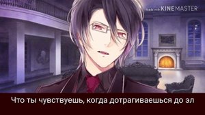 Перевод игры дьявольские возлюбленные Дарк #2 Рейджи Сакамаки