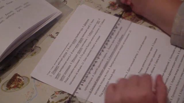 74 урок Русский язык смотреть онлайн