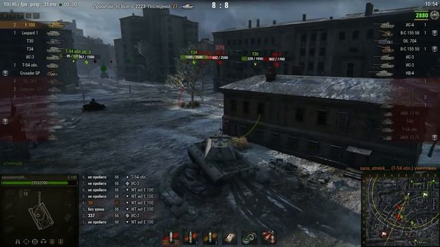 Е100 Рэдли-Уолтер