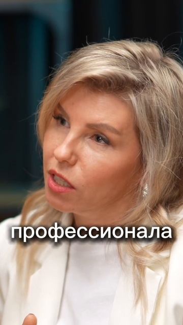 Никто другой не поможет #ольгалатынцева #отношения #психология #семейныйпсихолог #интервью