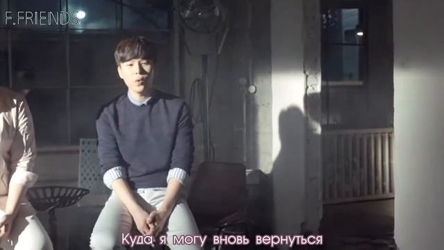 │F.Friends│4MEN - You’re My Home (рус.саб) смотреть онлайн