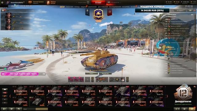 ПРОВАЛ АУКЦИОНА + ИНФА ПО ГОНСАЛО смотреть онлайн