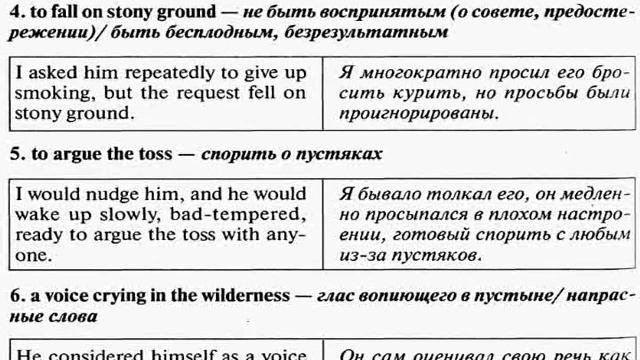 репетитор английского языка в москве 3 смотреть онлайн