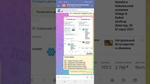 РОЗЫГРЫШ КУПЕЧЕСКИЙ ЗАКОН Декабрь 2022