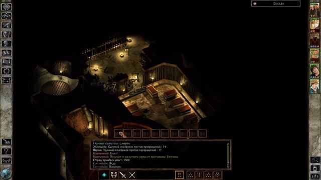 Icewind Dale: E.E./20. Краткое содержание. смотреть онлайн