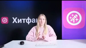 "Игра в кальмара" с Настей Петрушенко