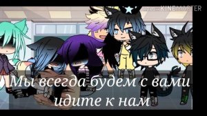 ~Любовь оборотня и  вампира~÷gacha life🦇 1}? Сериал