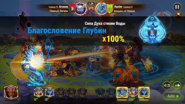 Хроники Хаоса - 100% пробитие Бастиона Льда 48% Ускорение Энергии / Сезон Питомцев 03.01.24 смотреть онлайн