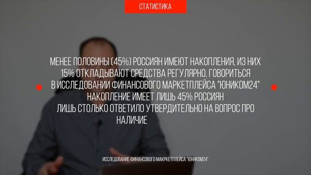 5 Главных правил финансовой независимости Главные правила богатства