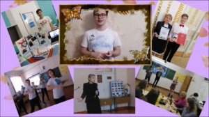 педагог глазами детей