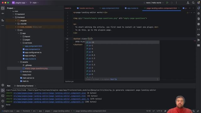 Angular Plugins (Урок 11). Фронтенд. Разработка пустой страницы без плагинов.
