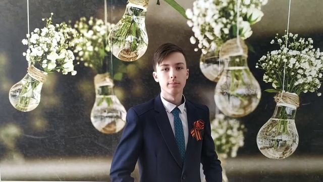 Ардинаров Артем, ученик 6 класса "Г" смотреть онлайн