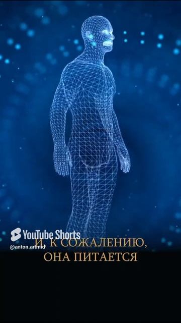 Эта сущность КРАДЕТ твою энергию! #астрал #сущность #экстрасенсорика