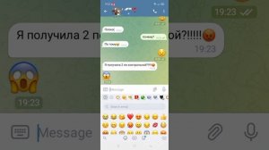 переписка с типо лп😏