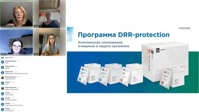 Vertera для Польши смотреть онлайн