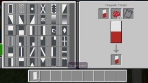 как сделать флаги стран в Minecraft часть 3