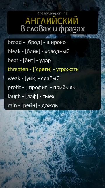 🔅 АУДИРОВАНИЕ В АНГЛИЙСКОМ | 💥 10 слов в день: маленькими шагами к успеху смотреть онлайн