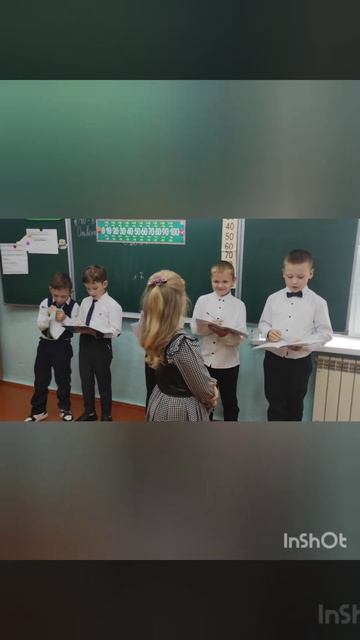 Сценка на день учителя