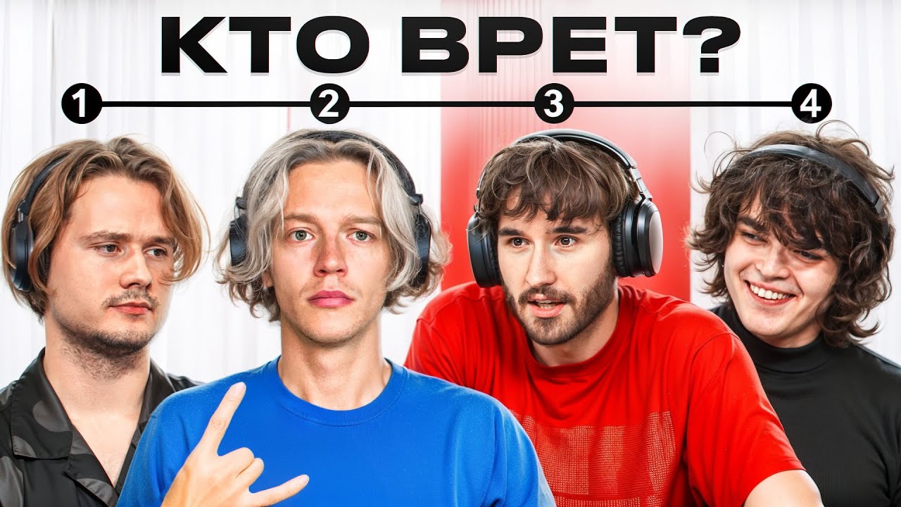 Парадеевич обмани всех