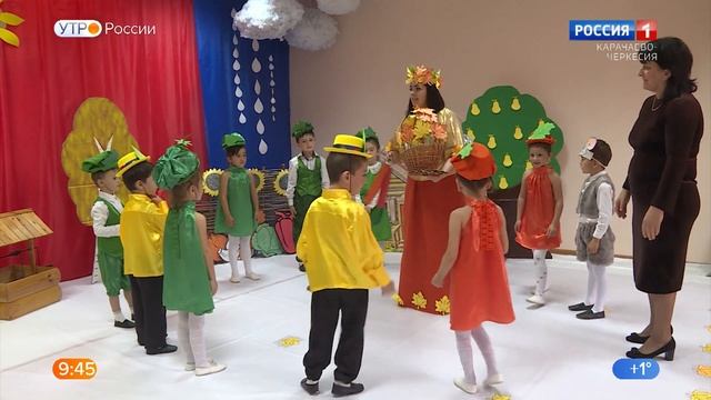 "Утро России" (на черкесском языке) 08.11.2022 смотреть онлайн