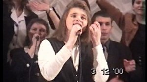 Прославление