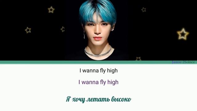 TAEYONG (テヨン/태용 NCT/SuperM) - Blue Lyrics 가사 (Color_Coded_HAN_ENG_RUS)/перевод на русский смотреть онлайн